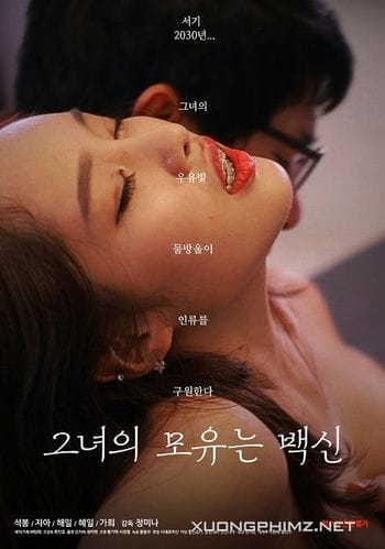 Bộ Ngực Của Cô Ấy - Her Breast Milk Vaccine