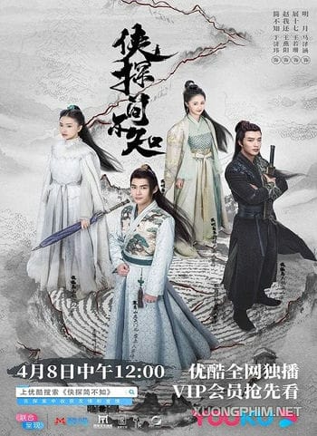 Hiệp Thám Giản Bất Tri - Ancient Detective
