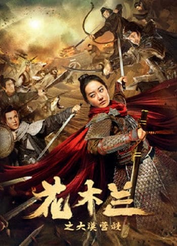 Hoa Mộc Lan: Giải Cứu Đại Mạc - Mulan Legend