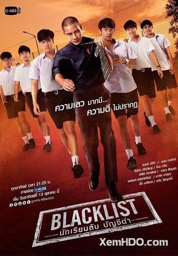 Học Sinh Bí Ẩn Và Cuốn Sổ Đen / Phi Vụ Học Đường - Blacklist