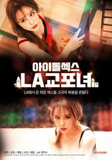 Cô Gái Thần Tượng Hàn Quốc - Idol Sex La Korean Women