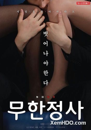 Anh Chàng Yếu Sinh Lý Với Hai Cô Gái Xinh Đẹp - Infinite Sex