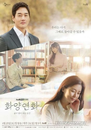 Khi Tình Yêu Nở Rộ - When My Love Blooms