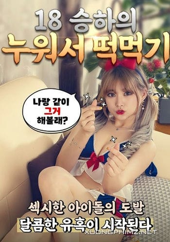 Seung Ha 18 Tuổi Ngọt Ngào - 18 Year Old Seungha Easy Piece Of Cake