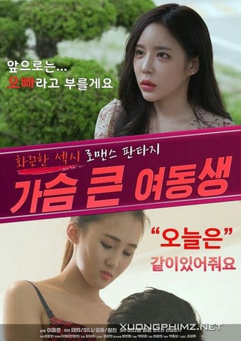 Em Gái Trẻ Ngực Khủng - Bosomy Younger Sister