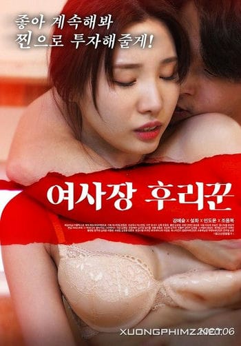 Bà Chủ - Female Boss Hooker