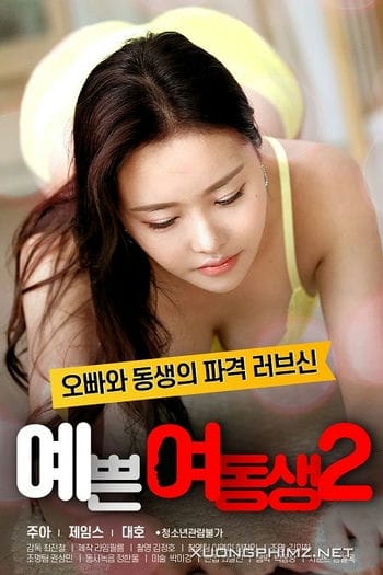 Em Gái Xinh Đẹp 2 - Pretty Little Sister 2