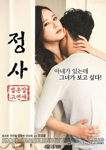 Tình Dục: Mối Quan Hệ Và Không Hôn Nhân - Sex: A Relationship And Not Marriage