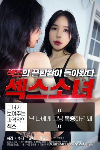 Sex Girl 1 - Sex Girl 1
