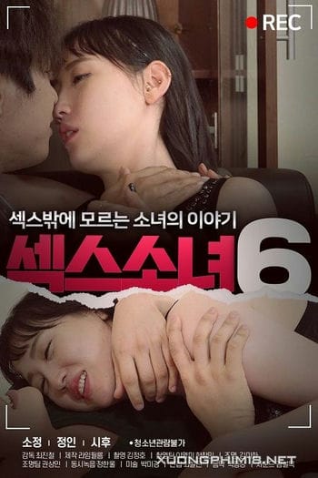 Sex Girl 6 - Sex Girl 6