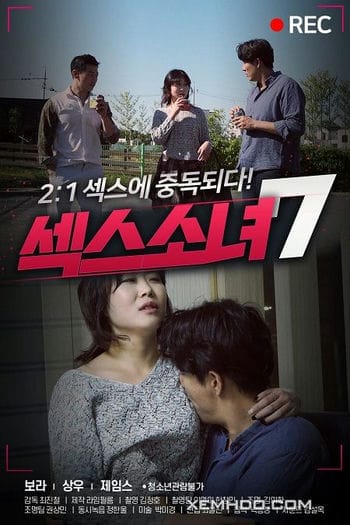 Sex Girl 7 - Sex Girl 7