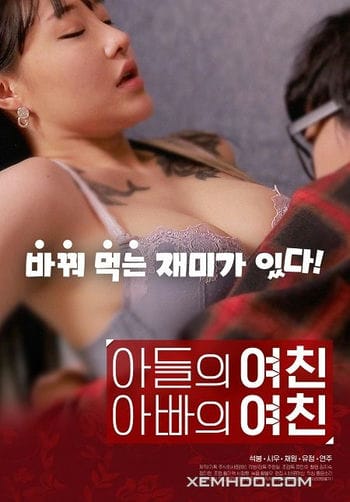 Bạn Gái Của Con Trai Và Là Bạn Gái Của Bố - Son Girlfriend, Daddy Girlfriend
