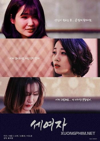 Ba Người Phụ Nữ - Three Women