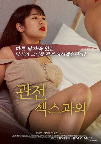 Bài Học Riêng Tư - Private Sex Lesson