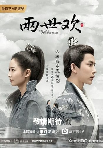 Lưỡng Thế Hoan - Past Life And Life
