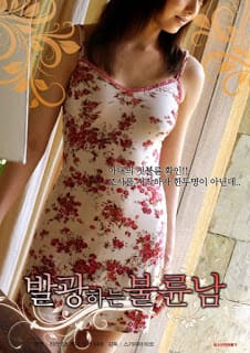 Người Phụ Nữ Đã Kết Hôn - Married Woman M Is Special