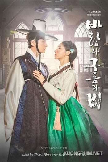Mây Gió Và Mưa - Kingmaker: The Change Of Destiny