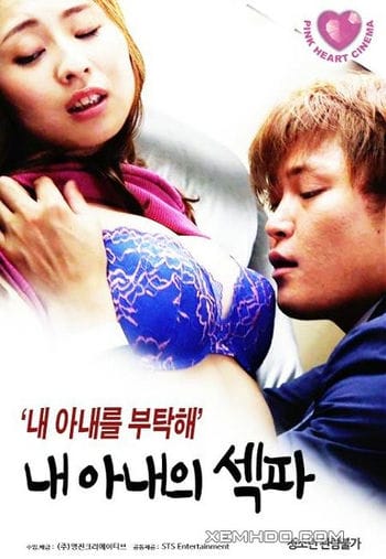 Bạn Tình Của Tôi - My Wifes Sexpartner