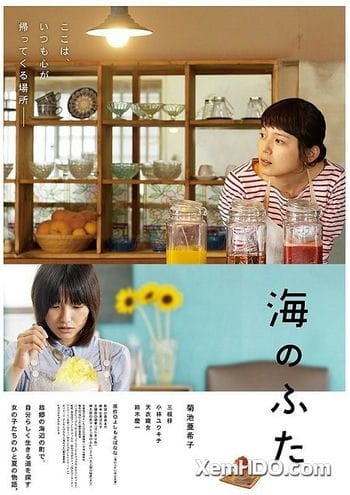 Nắp Biển - Umi No Futa