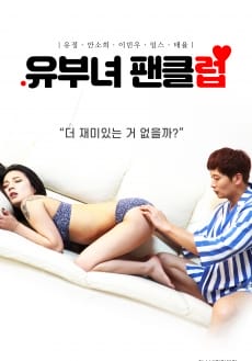 Người Phụ Nữ Kết Hôn Ngoại Tình - Adulterous Married Woman