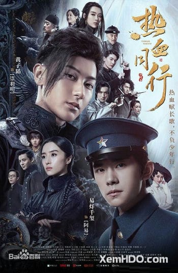 Nhiệt Huyết Đồng Hành - Forward Forever