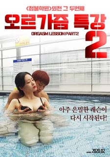 Bài Học Khoái Lạc 2 - Orgasm Lecture 2