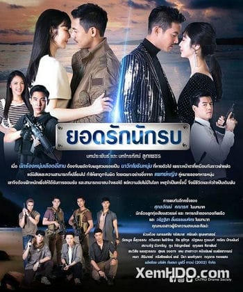 Phải Lòng Chàng Chiến Binh - Yodrak Nakrob