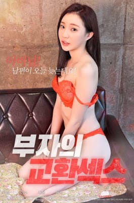 Người Đàn Ông Giàu Với Cô Gái Xinh Đẹp - Rich Man Exchange Sex