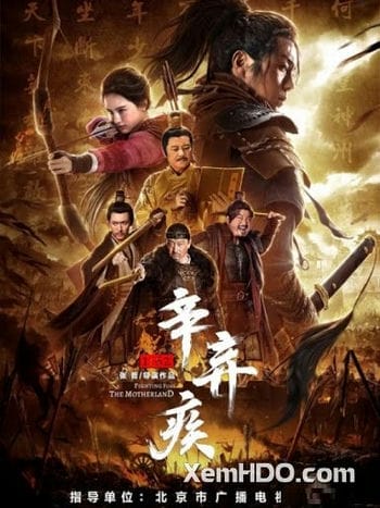Tân Khí Tật 1162 - Xin Qiji 1162