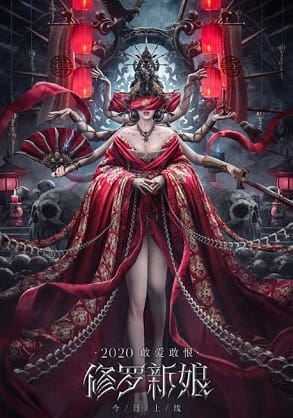 Tân La Tân Lương - Love In Blood