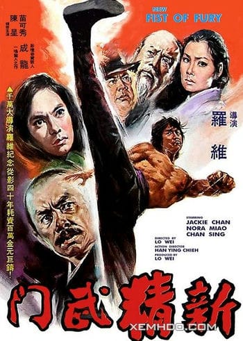 Tân Tinh Võ Môn - New Fist Of Fury