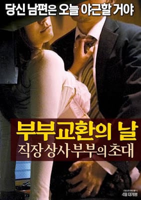 Giới Hạn Của Người Vợ - The Limit Of Good Wife
