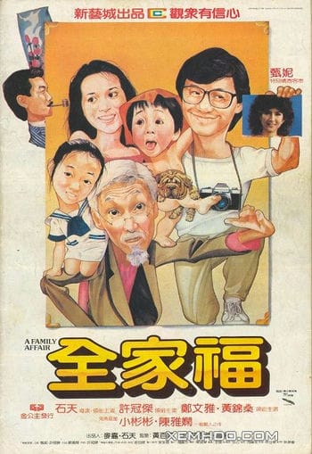 Toàn Gia Phúc - A Family Affair