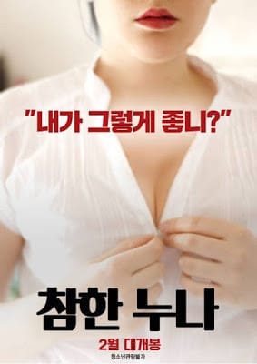 Chị Gái Trong Trắng - True Sister