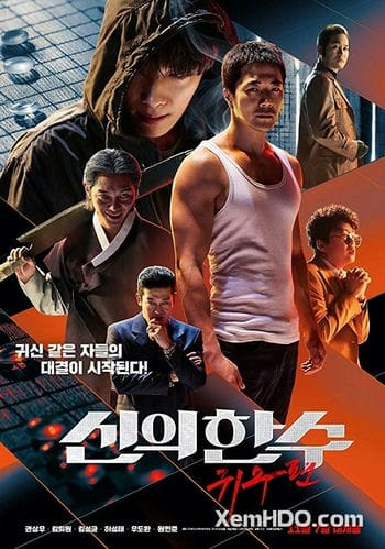 Ván Cờ Sinh Tử - The Divine Move 2: The Wrathful