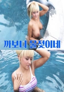 Wet Sweaty Boobs - Wet Sweaty Boobs