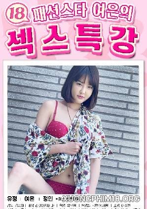 Bài Giảng Tình Dục Của Ngôi Sao Thời Trang - 18 Fashion Star Yeo Euns Sex Lecture