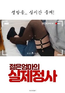 Tình Cảm Với Người Mẹ Kế Trẻ Trung - A Young Mothers Real Affair