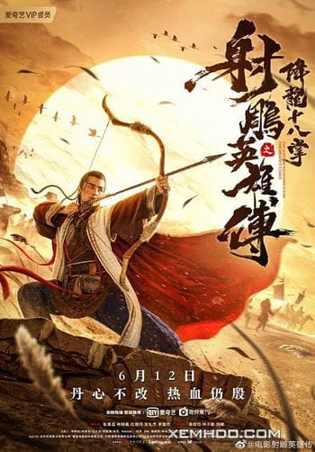 Anh Hùng Xạ Điêu: Giáng Long Thập Bát Chưởng - The Legend Of The Condor Heroes: The Dragon Tamer