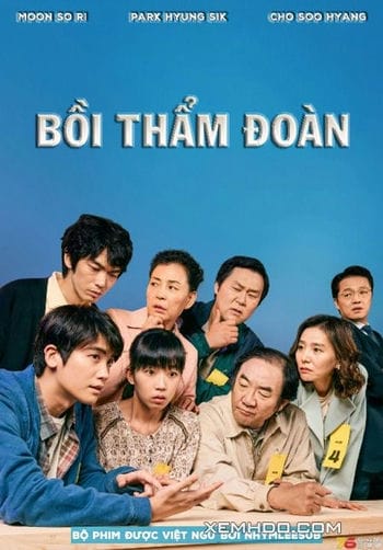 Bồi Thẩm Đoàn - Juror 8