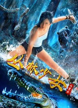 Cô Gái Rừng Xanh - Jungle Girl Restart