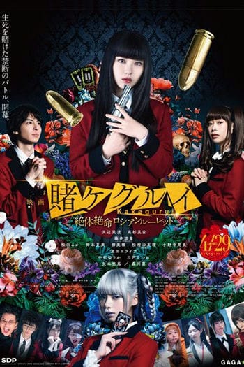 Cò Quay Nga Không Lối Thoát - Kakegurui 2: Zettai Zetsumei Russian Roulette