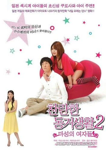 Khiêu Vũ Đến Sáng 2 - Dance Till Tomorrow 2