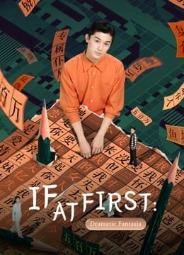 Để Có Thể Trở Về Lúc Đầu: Drama Tưởng Tượng - If At First: Dramatic Fantasia