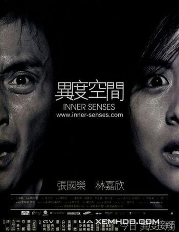 Dị Độ Không Gian - Inner Senses
