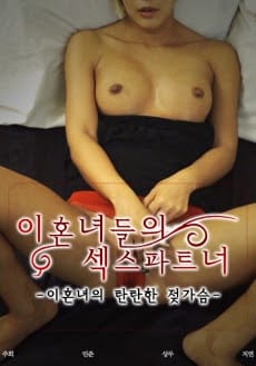 Ham Muốn Của Người Phụ Nữ Ly Hôn - Divorced Womens Sex Partners