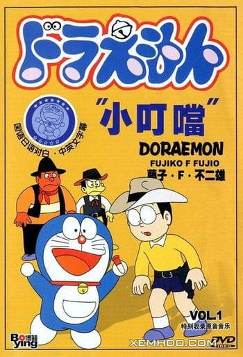 Đôrêmon Trở Lại - Doraemon Comes Back