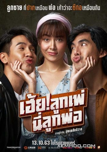 Đừng Gọi Anh Là Bố - My God Father