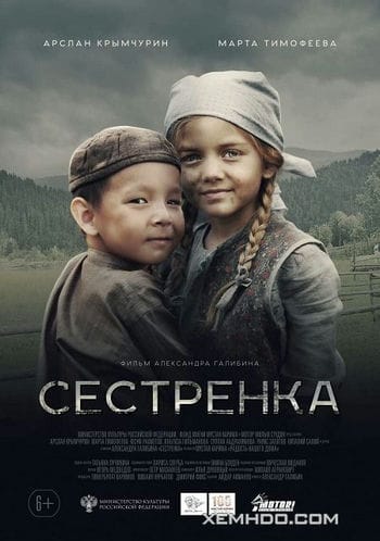 Em Gái Tôi - Sestrenka