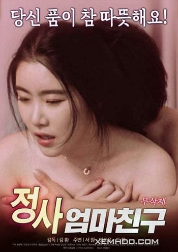 Jung Sa Người Mẹ Của Bạn - Jung Sa Mother Friend